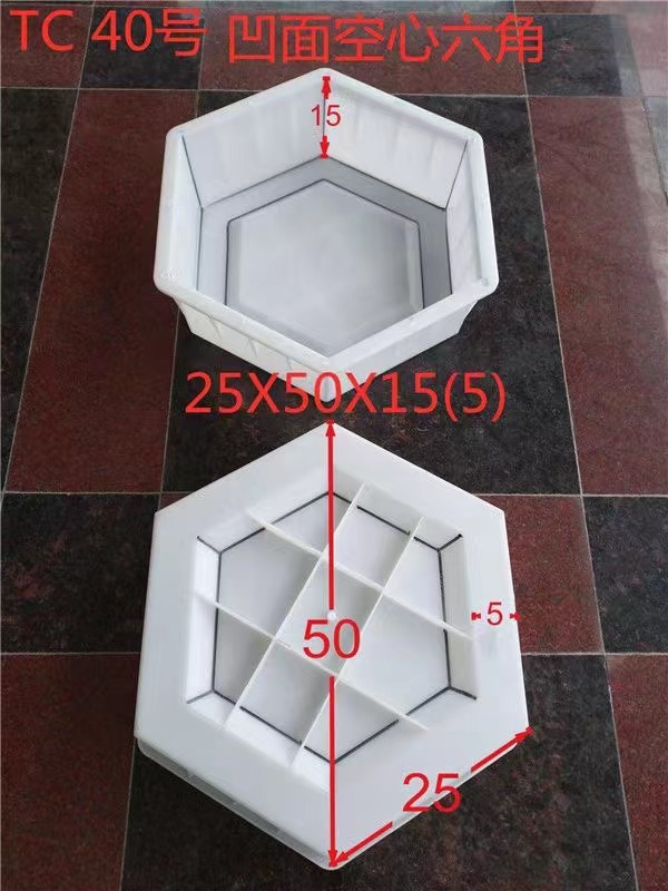 骨架护坡模具价格   定制销售  通程塑业