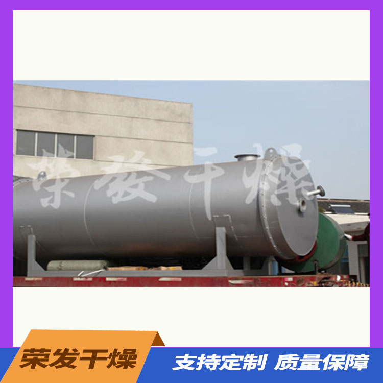 燃气热风炉  RLY系列燃气热风炉