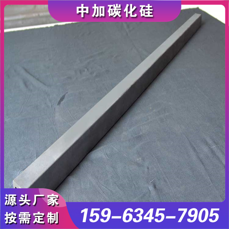 碳化硅方梁 韧度强 坚固好用