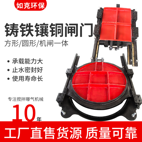 如克 机闸一体铸铁闸门 钢制闸门 厂家直发