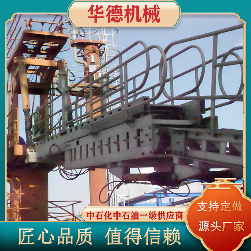 华德 立柱式活动梯 海上登船专用 支持定制安全可靠