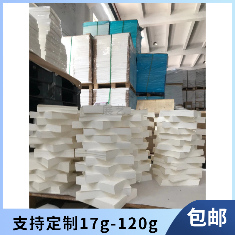 ITO导电玻璃隔层纸 镀膜玻璃隔层纸展艺生产销售 玻璃间隔纸 货源充足