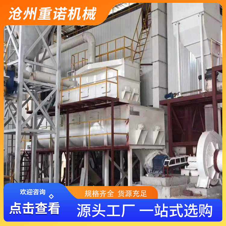 重诺 环保型生石灰消化器 生石灰消化器