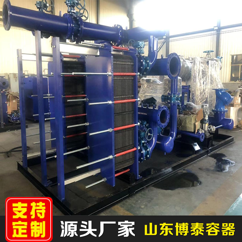 山东板式换热机组 整体式换热机组既可用于水—水交换