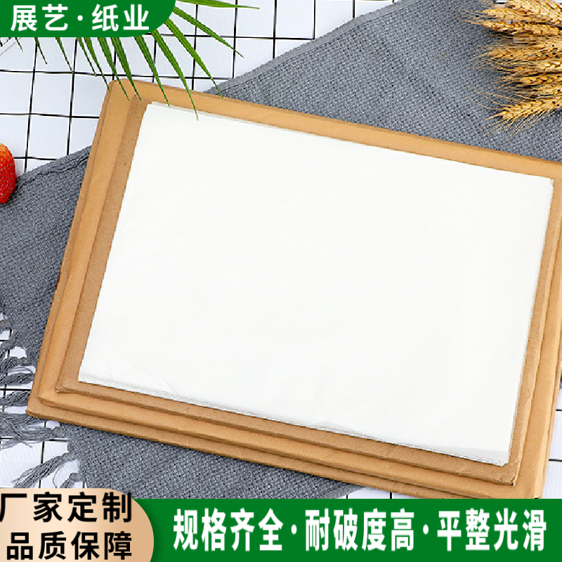 餐盘垫纸、汉堡纸 蛋糕纸 烘焙用纸展艺生产销售