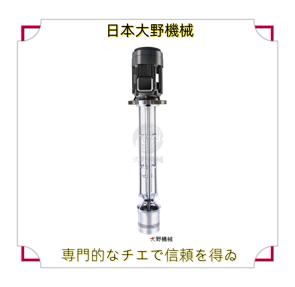 捷流式分散乳化机 混合机 混合器 给料阀 分散机 过滤器 阻火器-大野机械