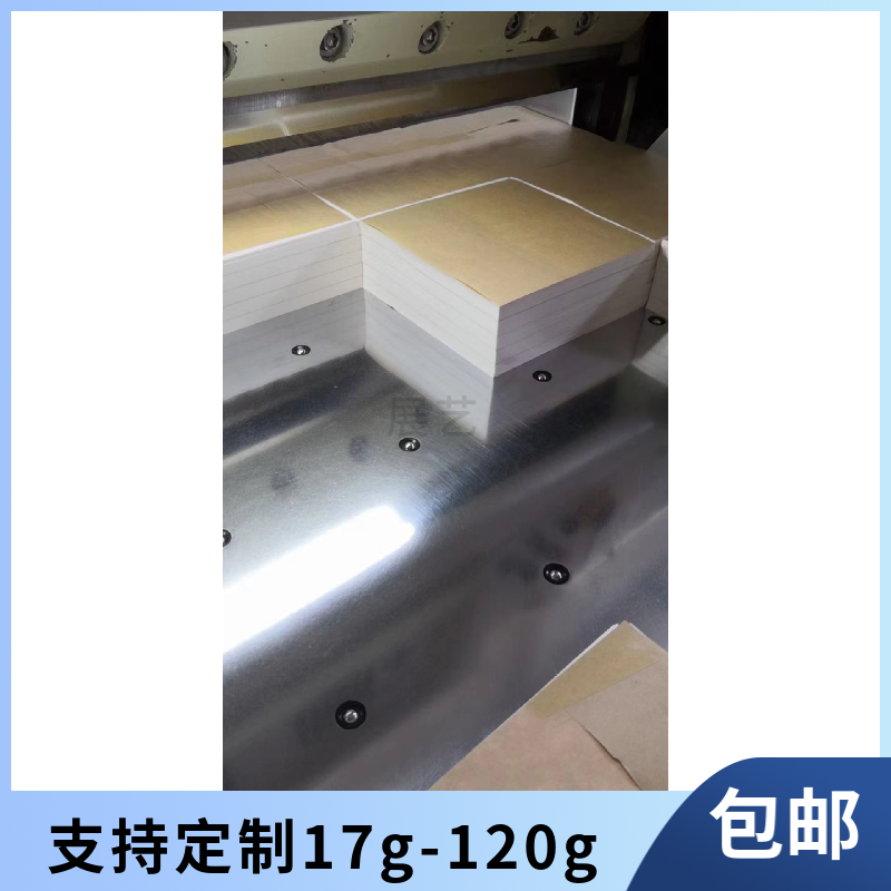 玻璃防刮花衬纸 玻璃间隔纸 玻璃防霉纸 现货供应展艺纸业