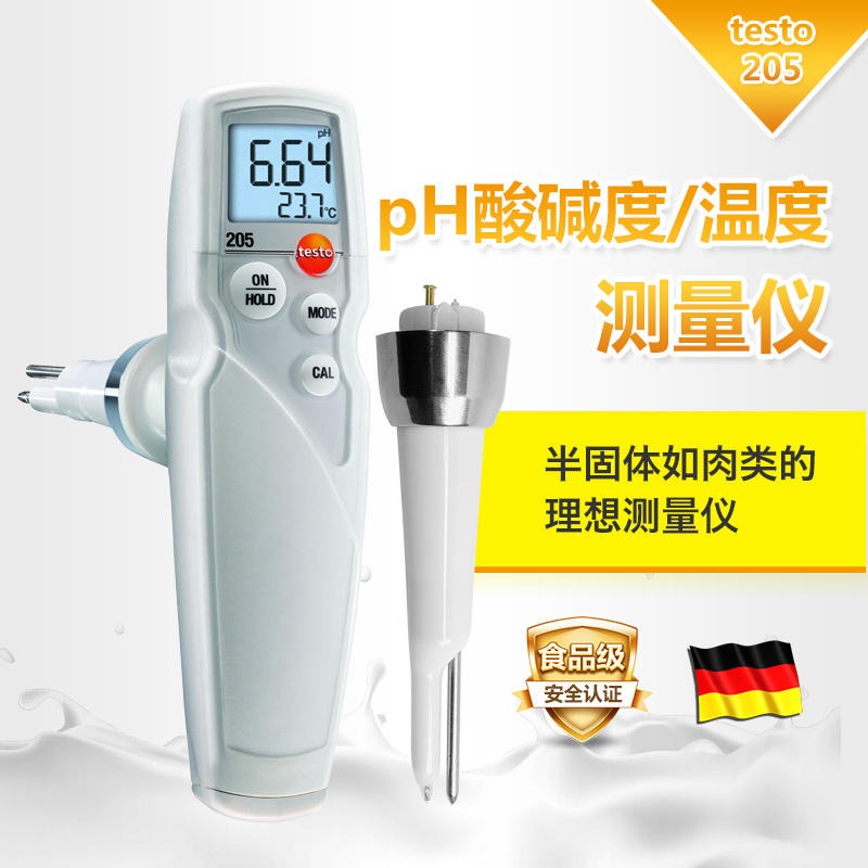 testo 205 pH酸碱度/温度测量仪 适用于半固体 TESTO/德图