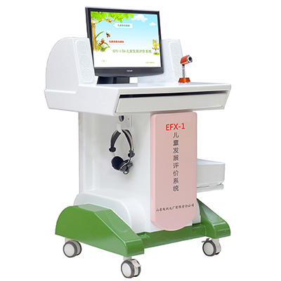 儿童智力测试仪儿童智力测评系统儿童综合素质发展测试