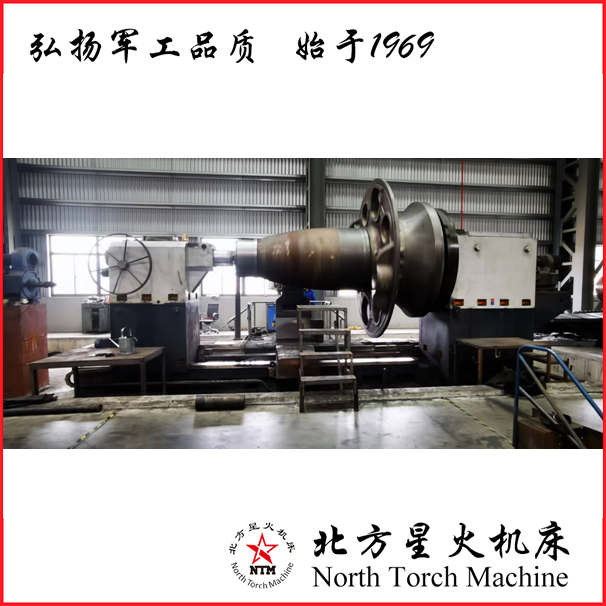 风电轴车床 风电轴/螺旋桨专用 售后无忧