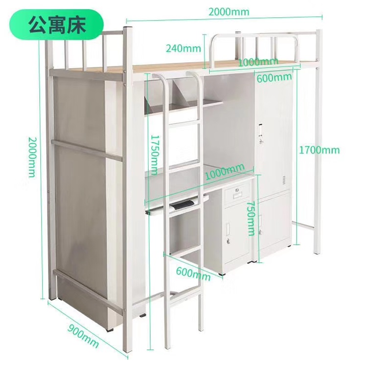 定做批发公寓床 学生上下床宿舍双层床