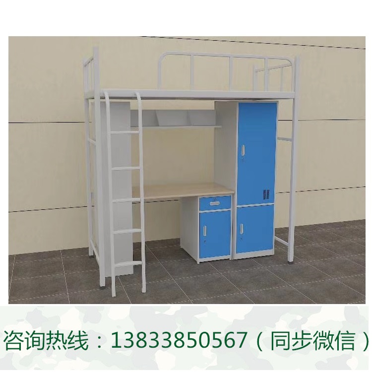 广聚合 学生宿舍公寓床 学生上下床员工宿舍双层床