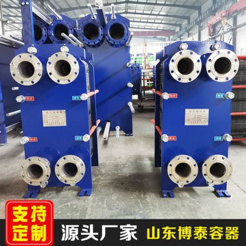 不锈钢板式换热器 钛板板式换热器 BR型可拆卸换热器