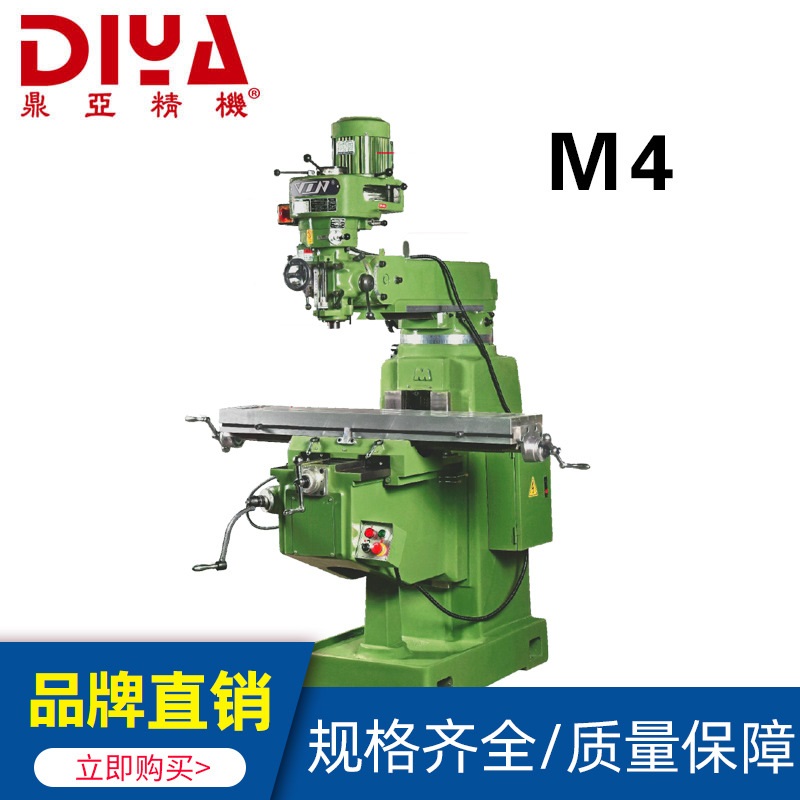 鼎亚炮M4系简易炮塔式铣床精密升降台炮塔铣4号显控铣床立式两用