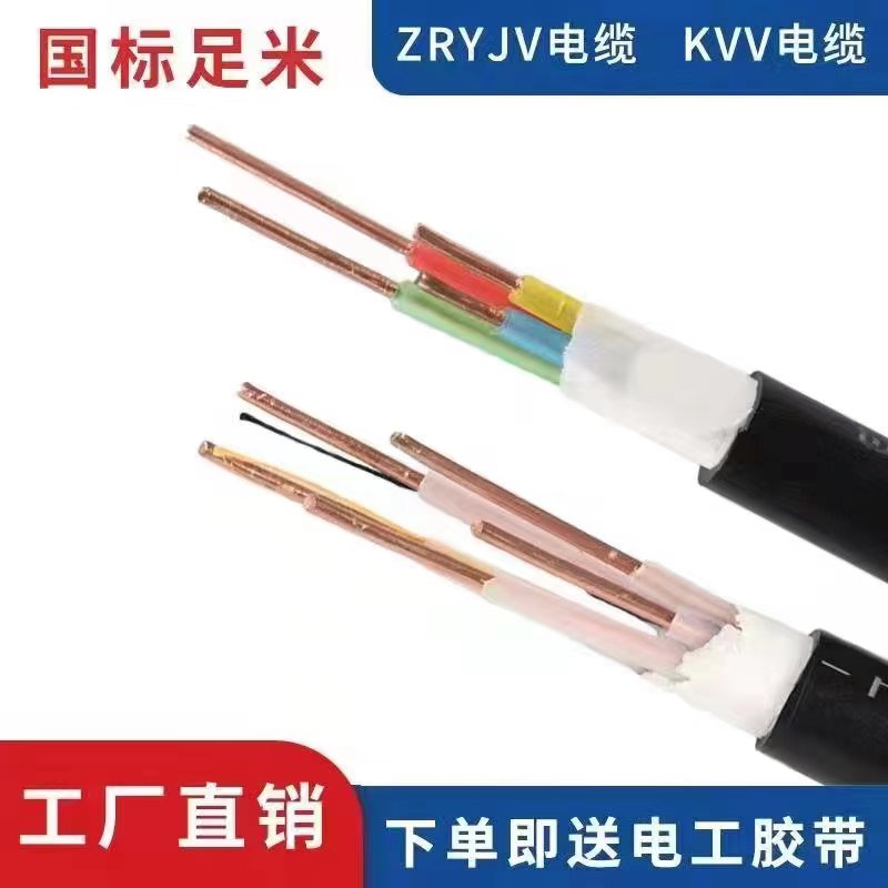 高压YJV绝缘电力电缆护套线厂家直销 额定电压（0.6/1KV35KV100KV）