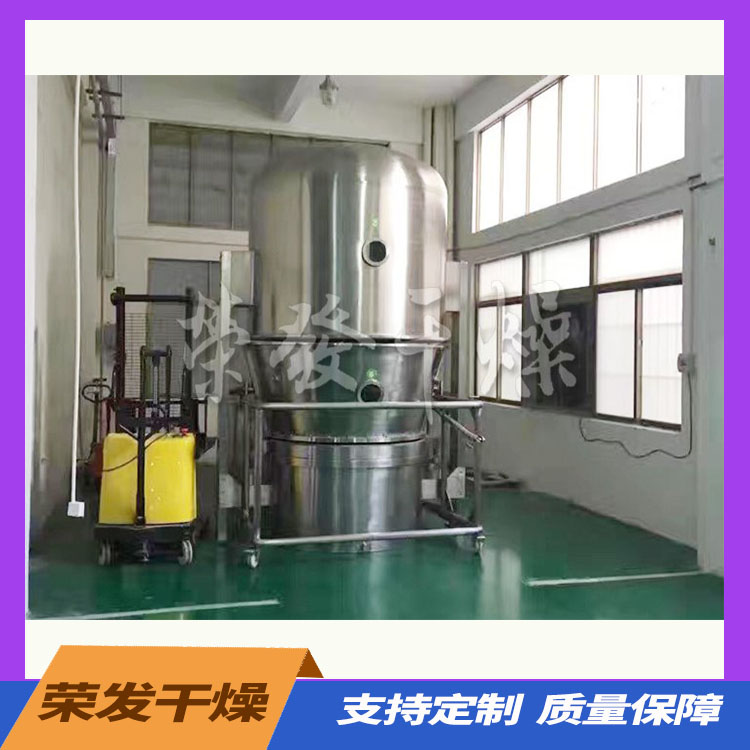 沸腾干燥机  厂家生产 用心服务 价格优惠