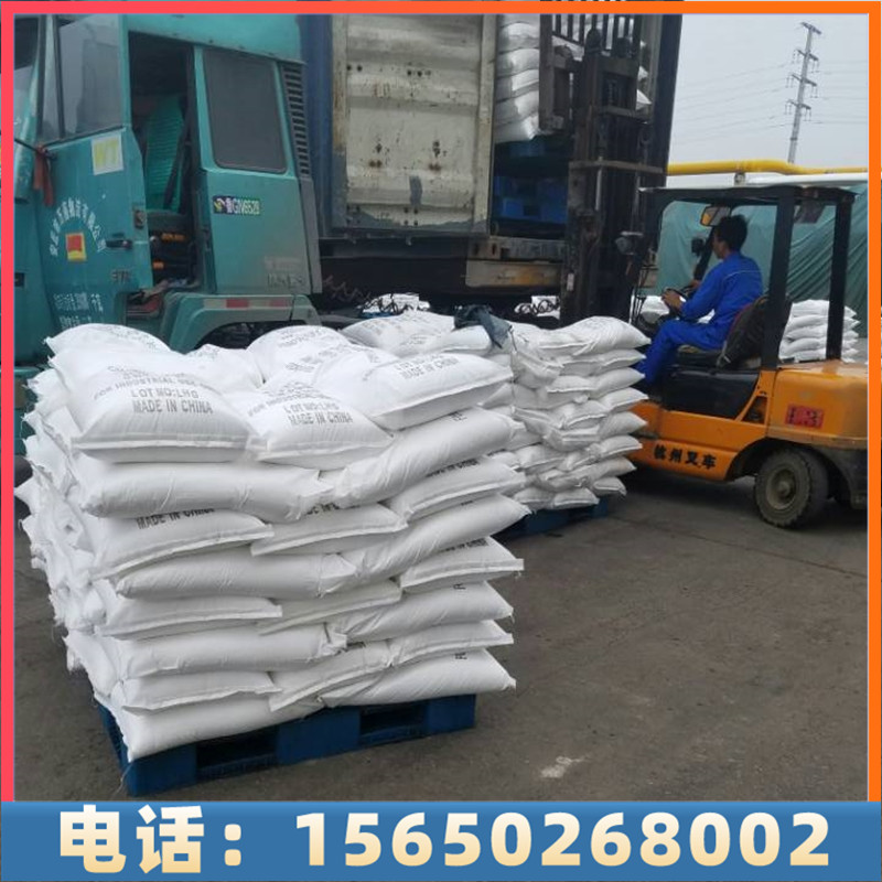 二水氯化钙-达康化工可定制包装，送货上门