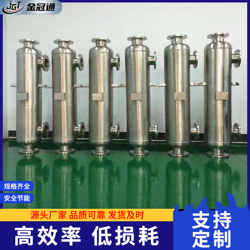 各种板片之间形成薄矩形通道，通过板片进行热量交