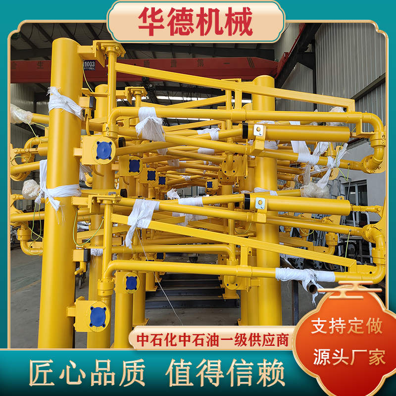 华德 鹤管型号大全 LPG液下装卸车鹤管 大口径DN80 可带油气回收装置 质量保证