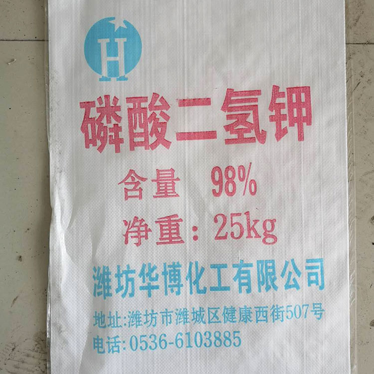 华博是一家生产及销售为一体的一站式供应商,主营磷酸二氢钾等产品