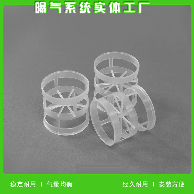 鲍尔环填料选材严格