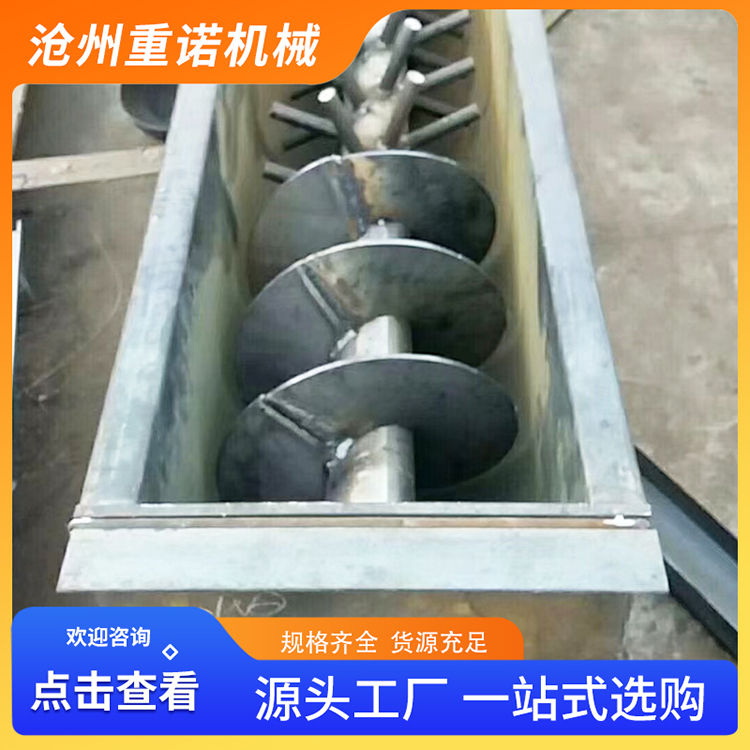购买绞龙输送机 皮带机 螺旋输送机到重诺