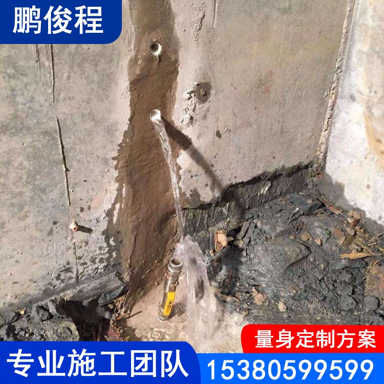 地下廊道渗水处理 专业施工团队 经验丰富 量身定制方案