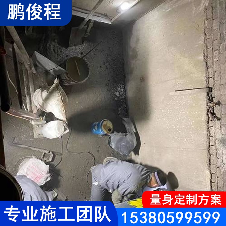 电梯井堵漏 专业防水堵漏 现场堪察 制定方案 质量保证
