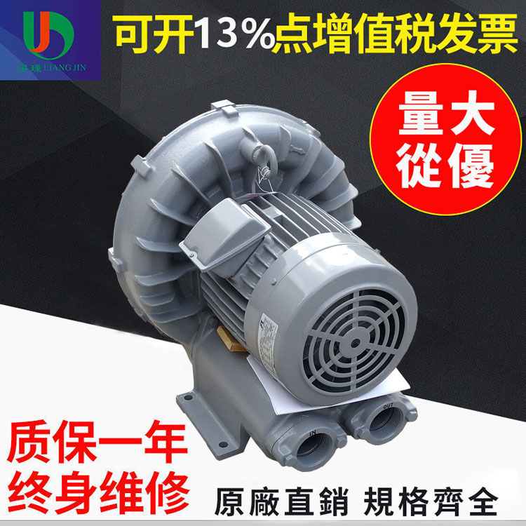 环形高压鼓风机VFC708AF-S低噪音漩涡风泵