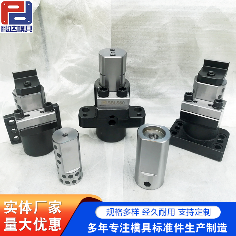 顶料器翻边顶出器各种模具标准件来图非标定制