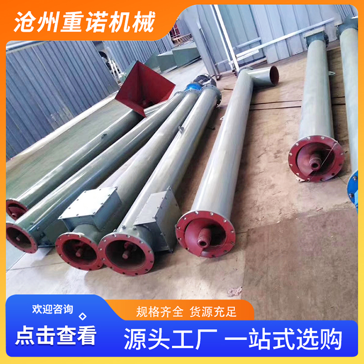 稀相气力输送系统 干粉输送料封泵 螺旋输送机 重诺