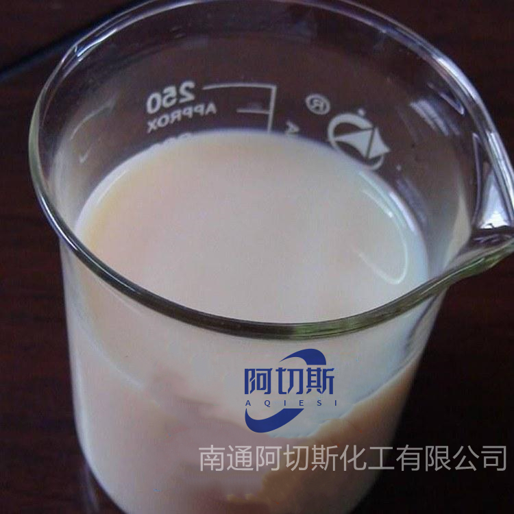 羟基硅油乳化剂(乳液聚合型) 液体 低粘度硅油乳化剂 操作简单使用方便