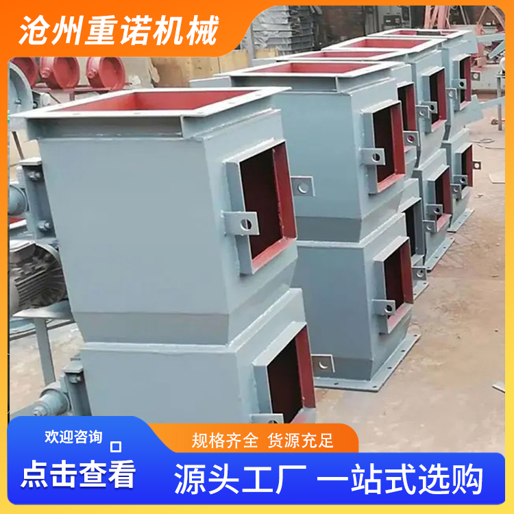 重诺 翻板阀 电气动手动插板阀