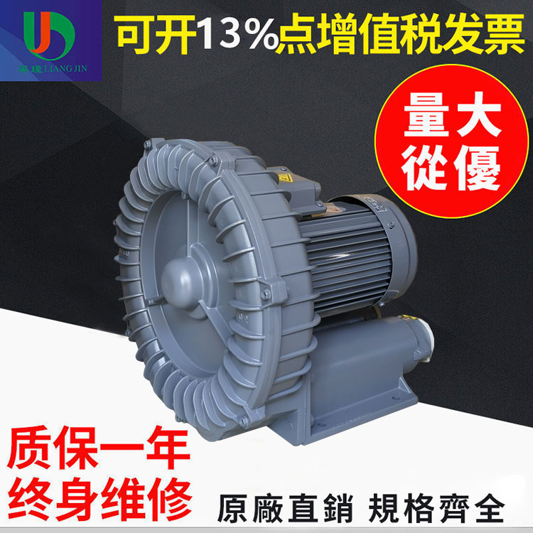 环形风机RB-1520漩涡鼓风机15KW漩涡气泵