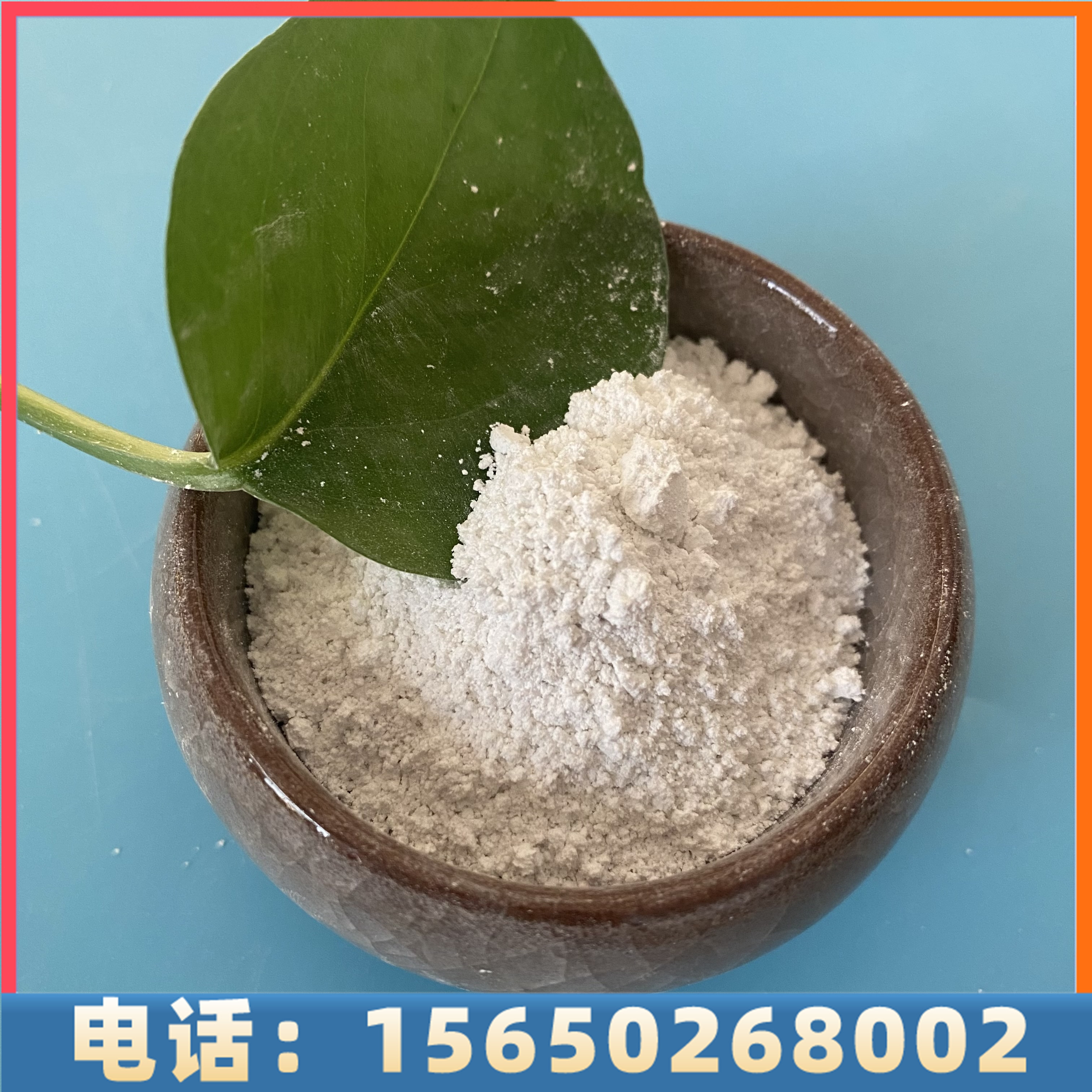 氢氧化镁-达康化工可定制包装，送货上门
