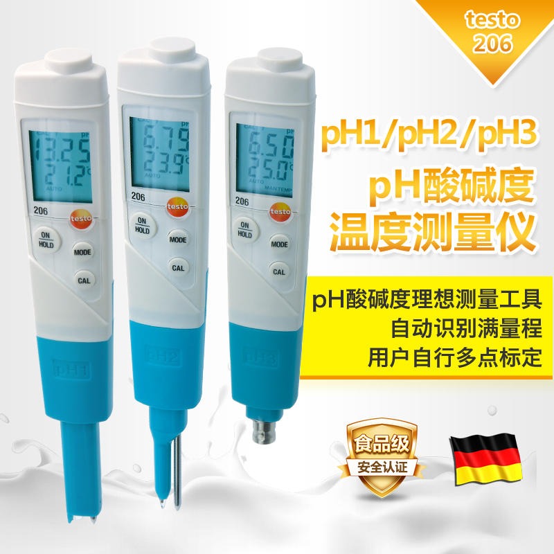 testo206pH2酸碱度温度测量仪 PH值测试笔 pH计