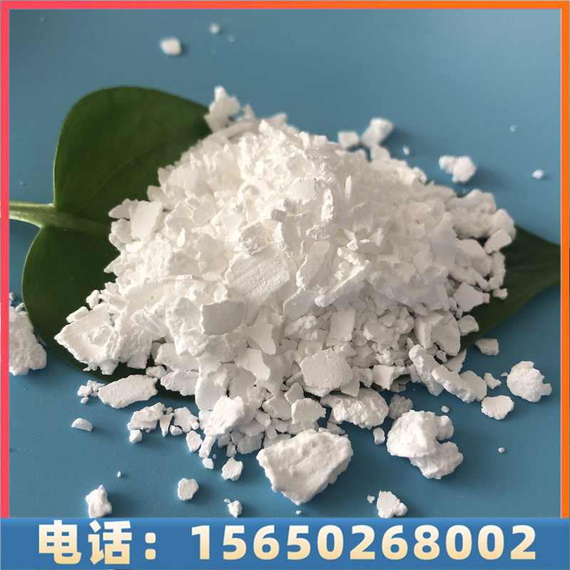 采购二水氯化钙认准达康化工，氯化钙生产厂家 量大价优