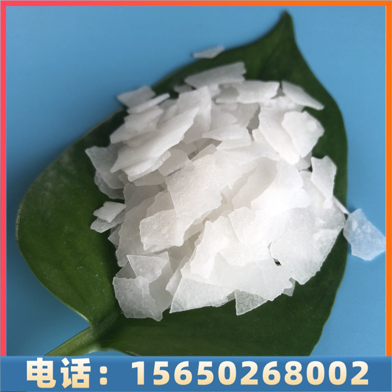 达康化工专业生产氯化镁，质量稳定