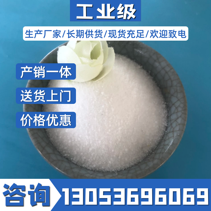 买氯化钾找合展化工，厂家直接发货