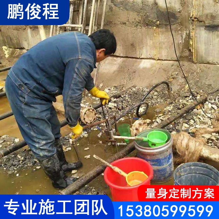 水池沉降缝堵漏专业施工团队 经验丰富 质量保证