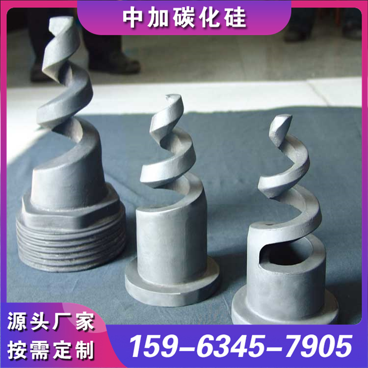 碳化硅喷嘴 应用广泛 设备配套齐全