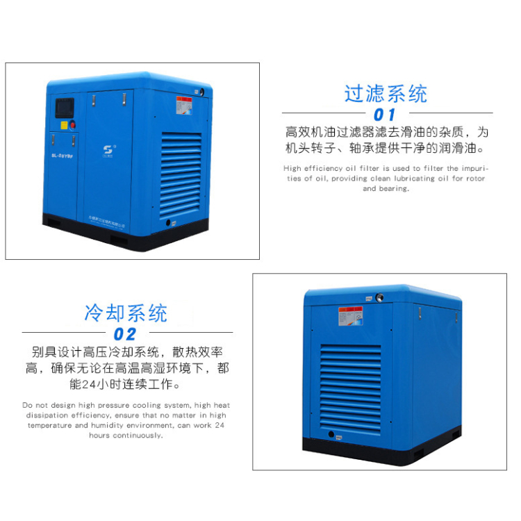 无锡斯立 双级永磁空压机 永磁变频螺杆机 价格优惠