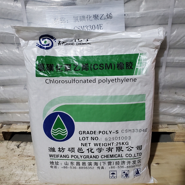 衡水联科公司销售  氯磺化聚乙烯  海泊隆 CSM橡胶