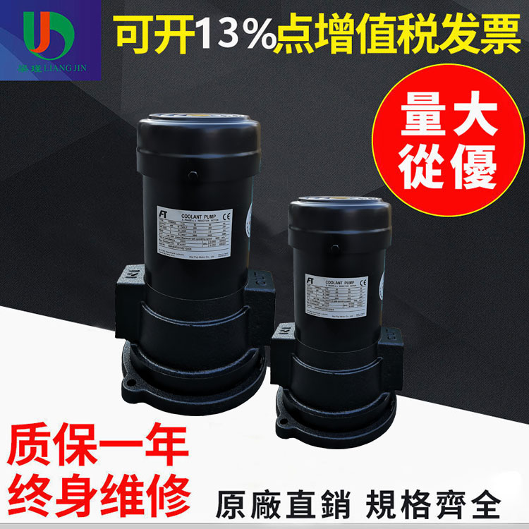 梁瑾冷却泵VKN095A压力型机床冷却油泵