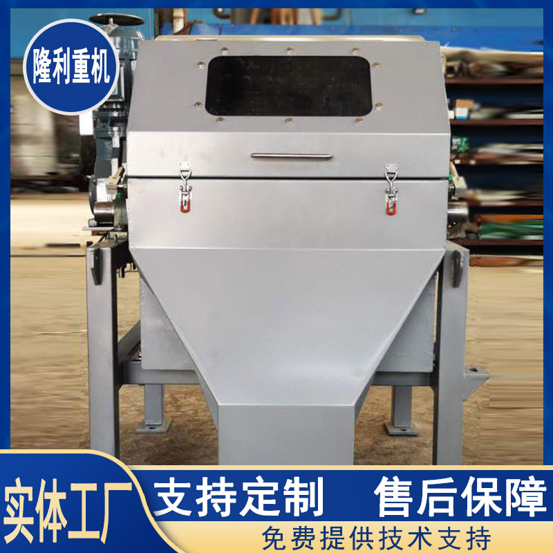 CFH磁分离机,磁分离机 ,磁分离机厂家