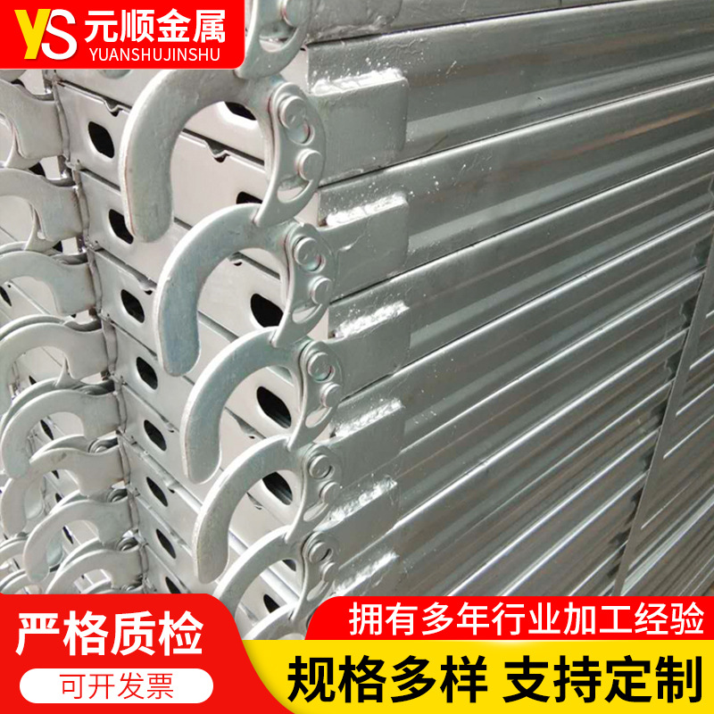 建筑热镀锌钢跳板 盘扣挂钩钢跳板厂家 镀锌脚手架钢跳板