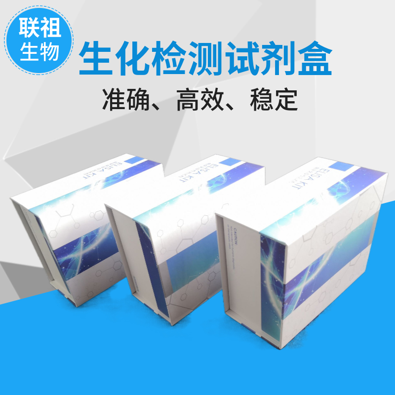 土壤淀粉酶测试盒微量法