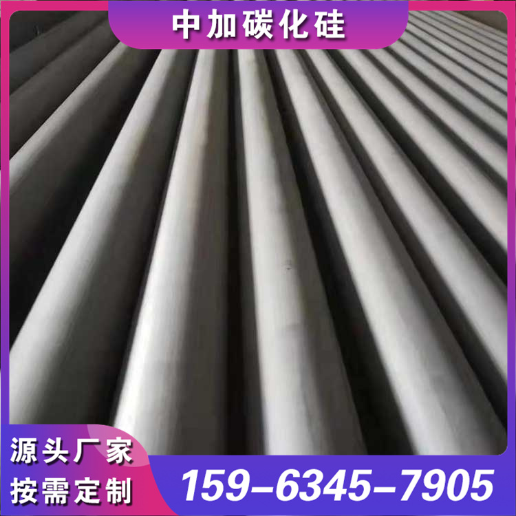碳化硅辊棒  设备配套齐全 厂家直供