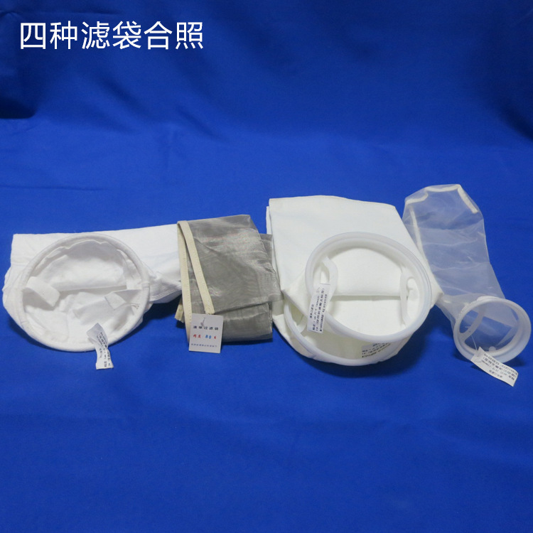 中力过滤 油漆过滤袋适用袋式过滤器可非标定