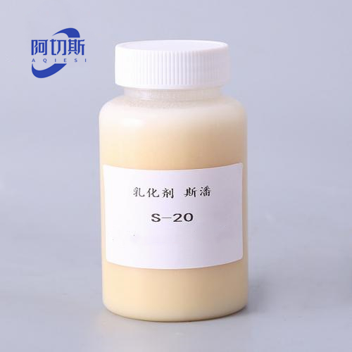 司盘S-20 S-85 S-60 S-65 S-80司盘 失水山梨醇脂肪酸酯 山梨醇酐酯